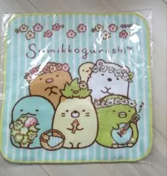 すみっコぐらし　プチタオル　ミニタオル　ハンカチ　一条工務店　非売品