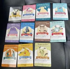 ポケモンセンターオンライン ミニゲーム B賞 会員証風カード コンプ　全種