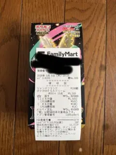 MEGAドリームex 未開封１BOX