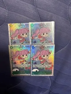 ザ*キ様 ペローナSR 4枚セット