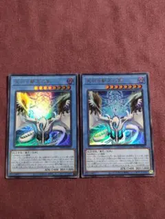 遊戯王 天羽々斬之巳剣 ウルトラ 3枚セット - メルカリ