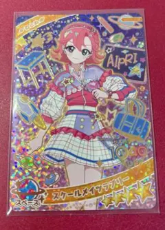 新品未開封CD『13月のメリー 03／めありー』 - メルカリ