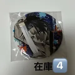 地獄楽 原作 コレクション缶バッジ 殊現 23点 中古】バッジ・ピンズ 山田浅ェ門殊現 「地獄楽 コレクション缶バッジ