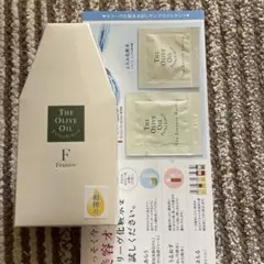 ジ・オリーヴオイル　F
