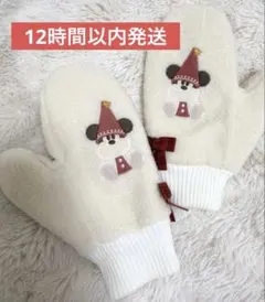 2025 ディズニー　リルリンリン　手袋 クリスマ ス　ミトン