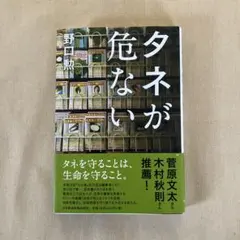 Neko-san様 リクエスト 2点 まとめ商品