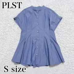 美品✨PLST パールボタンペプラムブラウス　青　半袖　シャツ　S
