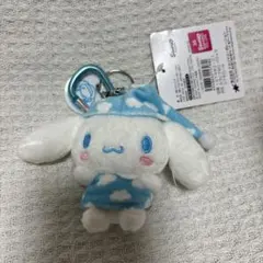 サンリオ　シナモン　シナモロール　カラビナ　マスコット