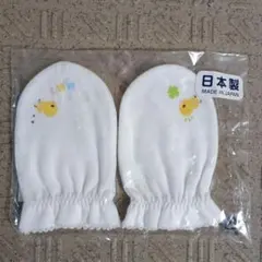 미키 하우스 베이비 장갑, 병아리, 일본산