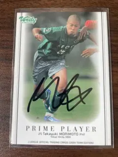Topps chrome 福田湧矢 直筆サイン 1/25 東京ヴェルディ - メルカリ