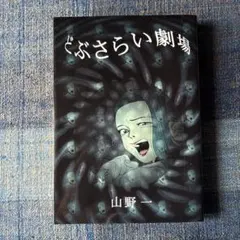 初版】ケロロ軍曹 1巻 第1刷 - Mercari | Rakufun - Japan Proxy