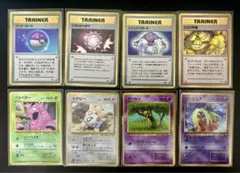旧裏 ポケカ 拡張シート 8枚まとめ