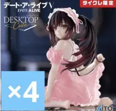 nqrse XYZ アクスタ cocktail なるせ 完品 チェーン付 - メルカリ