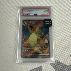 で*け様 リザードンex SR PSA10 151 ポケカ　ポケモンカード