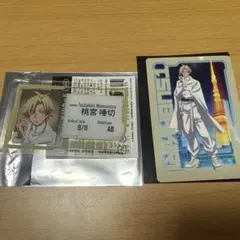 桃源暗鬼 桃宮睡切 東京タワー