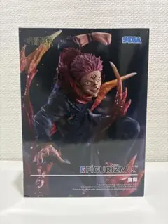 未開封 呪術廻戦 FiGURiZMα 宿儺 フィギュア