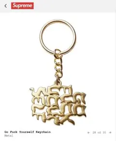 Supreme キーホルダー シュプリーム アクセサリー 2017のサムネイル