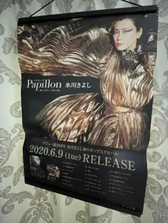 非売品　告知　ポスター ツイッター：キャンペーン告知 | hokka/ホッカ 北陸製菓株式会社