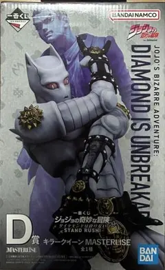 一番くじジョジョの奇妙な冒険　D賞キラークイーンMASTERLISE