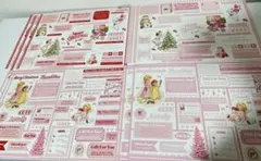 クリスマス 正月 コラージュペーパー 各3枚