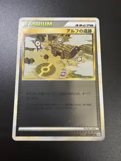 psa10 pop6 アンリミ　アルフの遺跡 L2 レジェンド ミラー PSA10 マニューラ legend ミラー l2 1枚の通販 探究者（2002922515