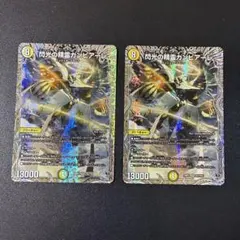 413 デュエルマスターズ 閃光の精霊 カンビアーレ 銀トレジャー2枚