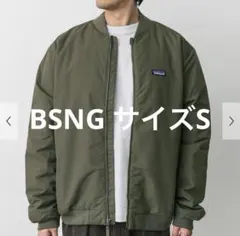 patagonia イスマス デック ジャケット【25AW】