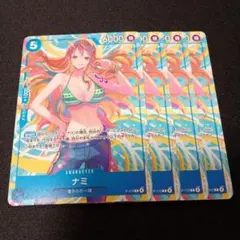 ワンピースカードゲーム　ナミ　交流会　プロモ　4枚セット　④