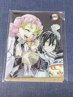 鬼滅の刃 ufotable クリアカードセット 甘露寺蜜璃　伊黒小芭内