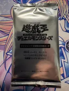 遊戯王 青眼の亜白龍 劇場前売り券特典カード 未開封 - メルカリ