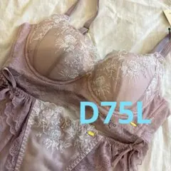 新品　tutuanna D75L 上下セット プレミアムライン　くすみピンク