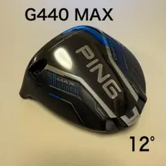 2026年最新】G440 ドライバー レフティの人気アイテム - メルカリ