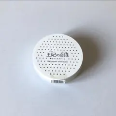 2026年最新】チュラコス輝白パッククリーム王妃の白珠の人気アイテム