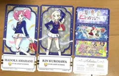 アイカツ！ チケットライクコレクション 3枚セット