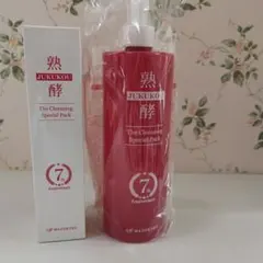 2025年最新】熟酵ザクレンジングスペシャルパック7代目の人気