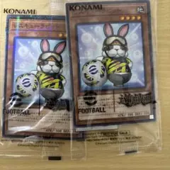 2セット　遊戯王　プロモ　レスキューラビット　ネイマール