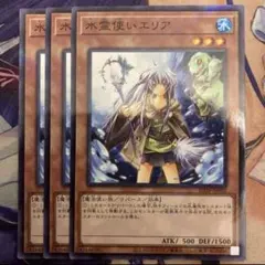 遊戯王 清冽の水霊使いエリア 25thシークレット psa10 - メルカリ