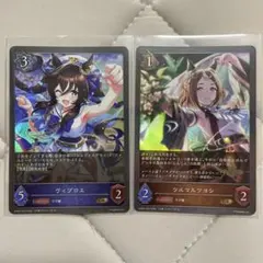 ツルマルツヨシ・ヴィブロス◆ウマ娘 プリティーダービー◆シャドバエボルヴ◆カード