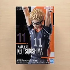 ハイキュー!! ポージングフィギュア 月島蛍
