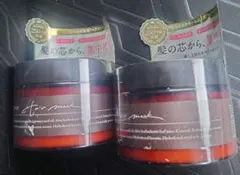 【新品】cocone ココネヘアマスク（ヘアパック）2個セット