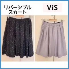 VIS リバーシブル　フレアスカート 黒　ドット柄　紫　パープルのサムネイル