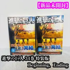 Item thumbnail for item 8bff0e25-2530-4199-ad34-80611379dd01