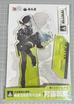 2025年最新】クルカイの人気アイテム - メルカリ