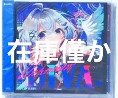 2026年最新】天音かなた 1stアルバム『Unknown DIVA』 天音かなた 1st