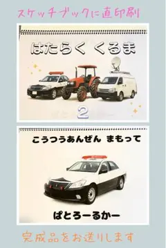 hope様 リクエスト 3点 まとめ商品