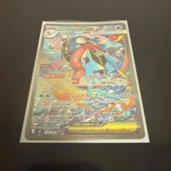 メガゲッコウガex SAR ふ◯いち美品査定 駿◯屋美品査定 メガゲッコウガex SAR ふ◯いち美品査定 駿◯屋美品査定 - メルカリ
