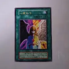 2025年最新】心変わり 初期の人気アイテム - メルカリ