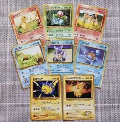 旧裏ポケカ　ポケモンカード　ピカチュウ、フシギソウ他8枚セットまとめ売り