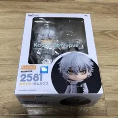ねんどろいど　カドック・ゼムルプス