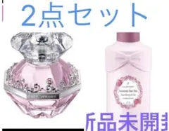 即完売品2点セット JILLSTUART スウィートドリームス